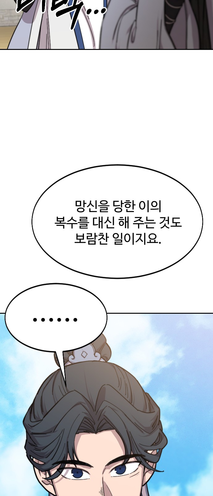 81 페이지