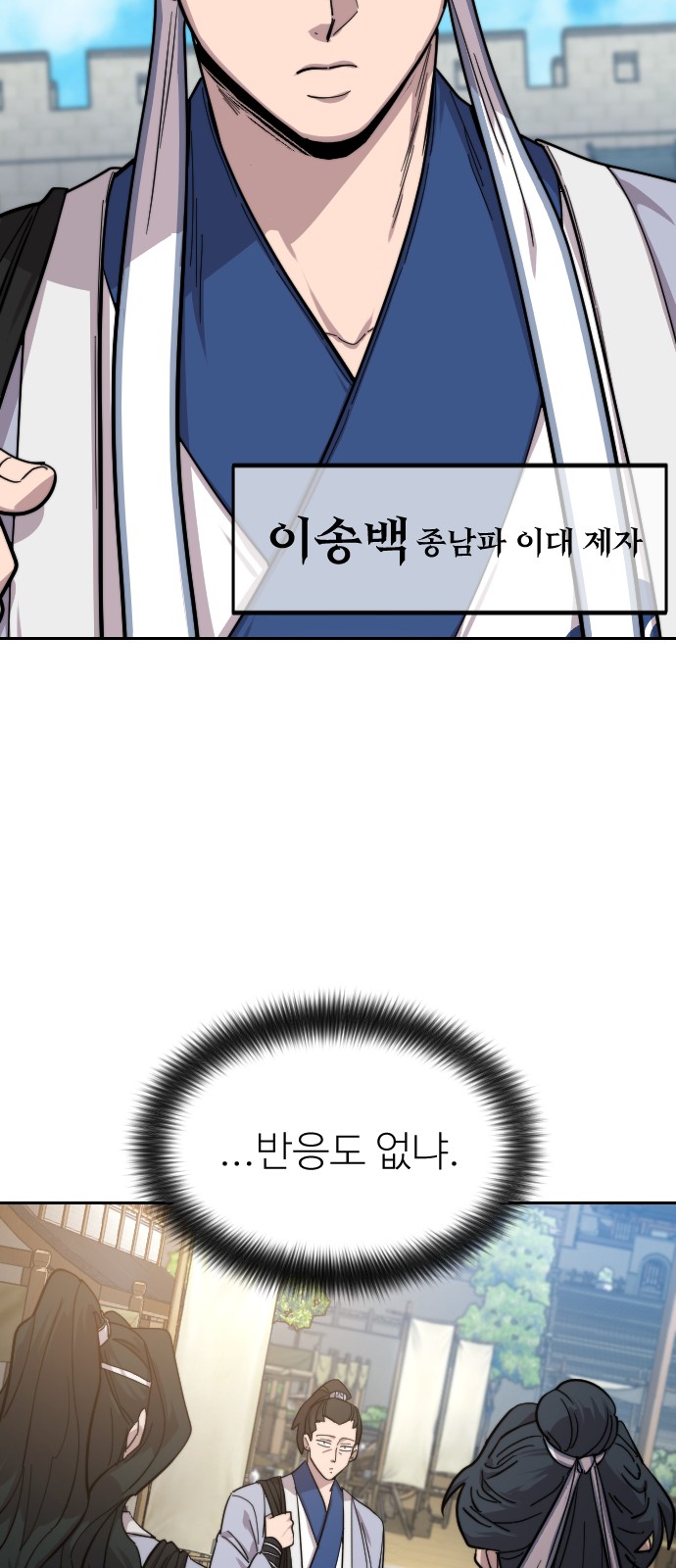 82 페이지