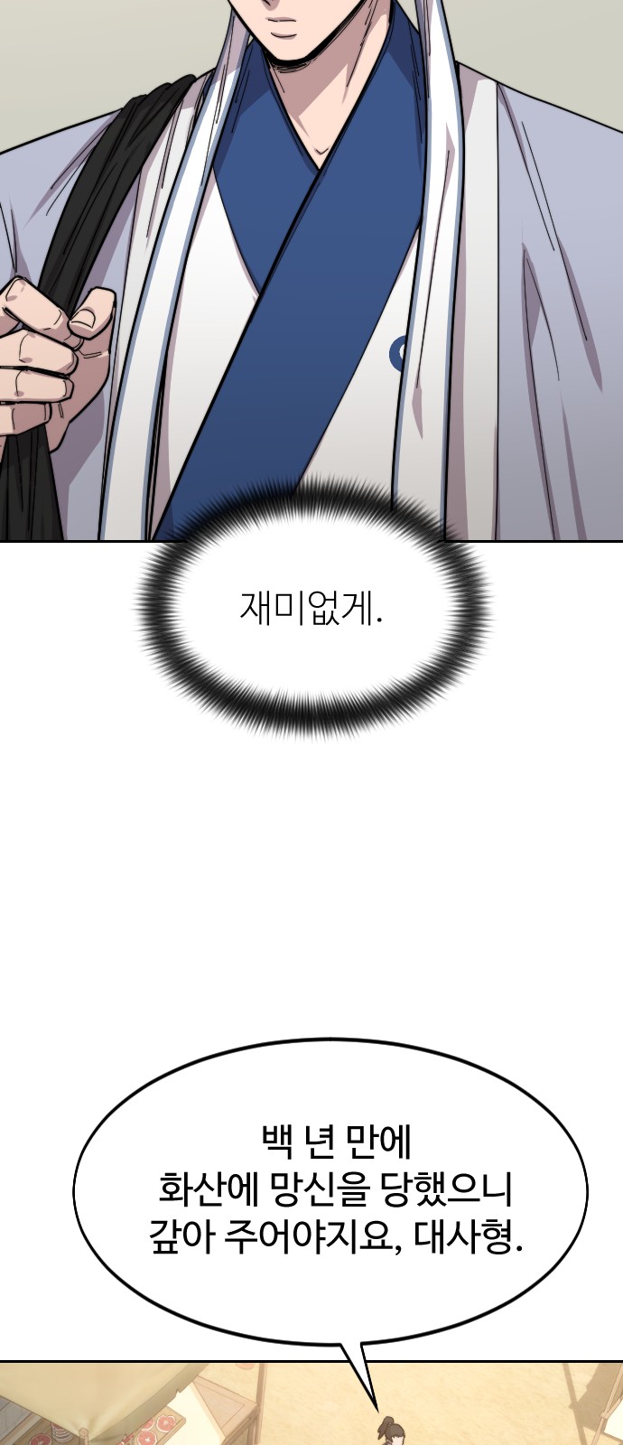 84 페이지