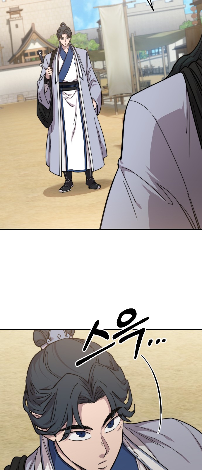86 페이지