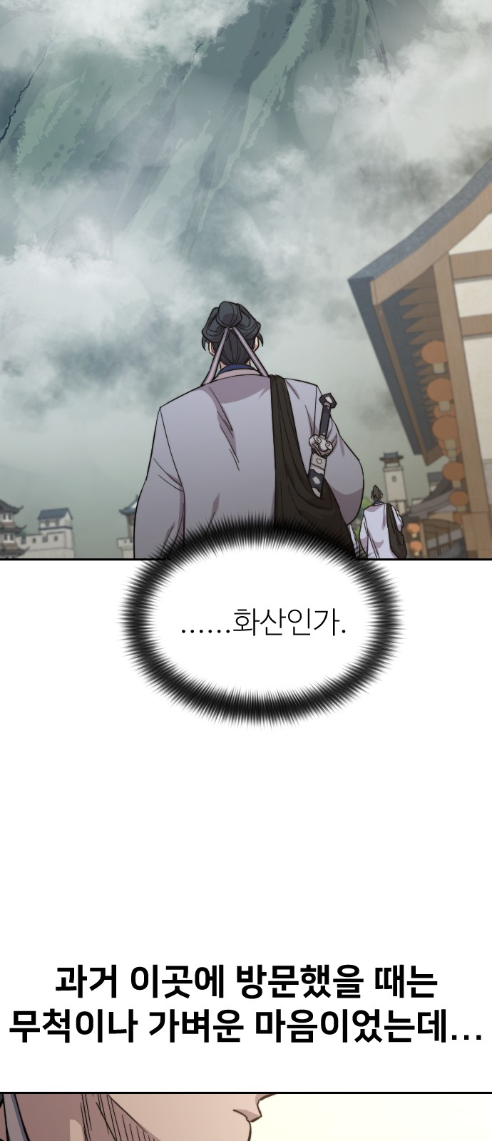 88 페이지