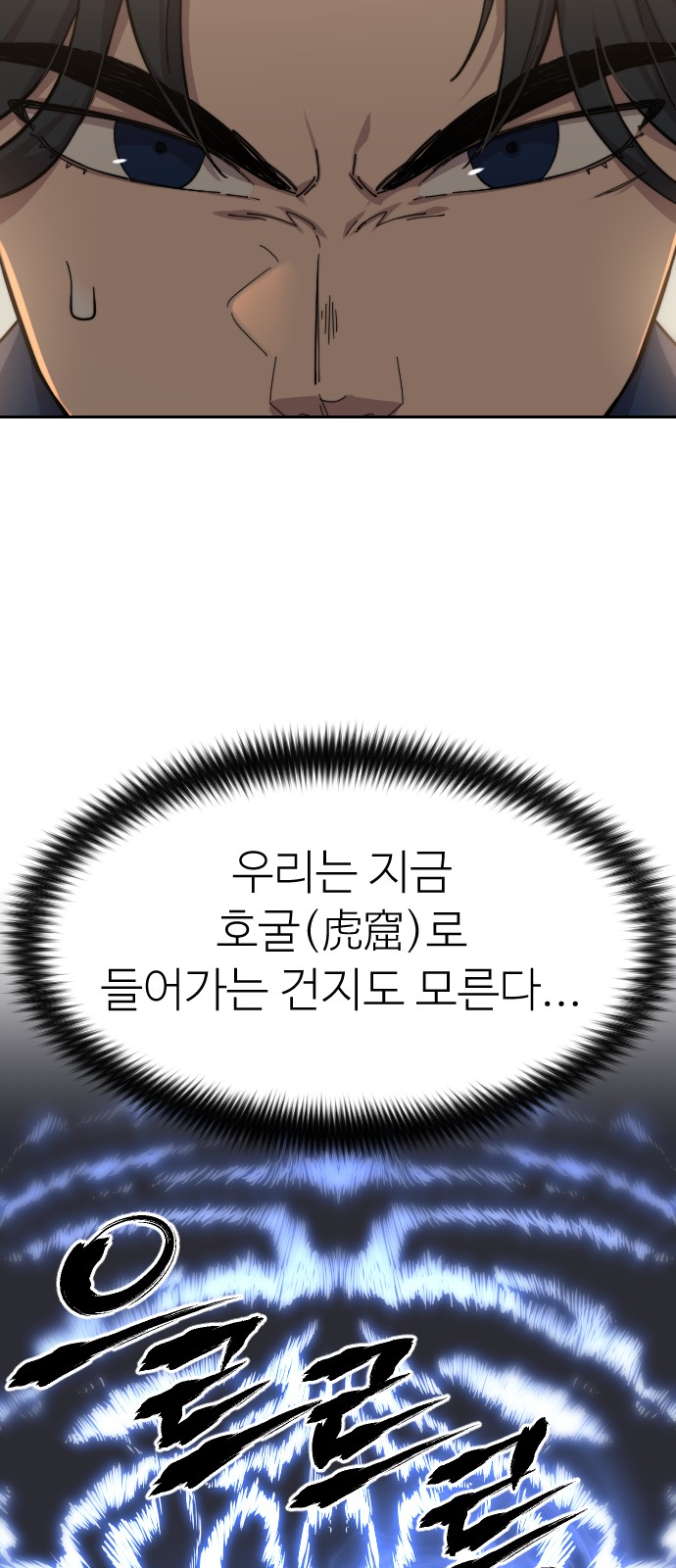 91 페이지