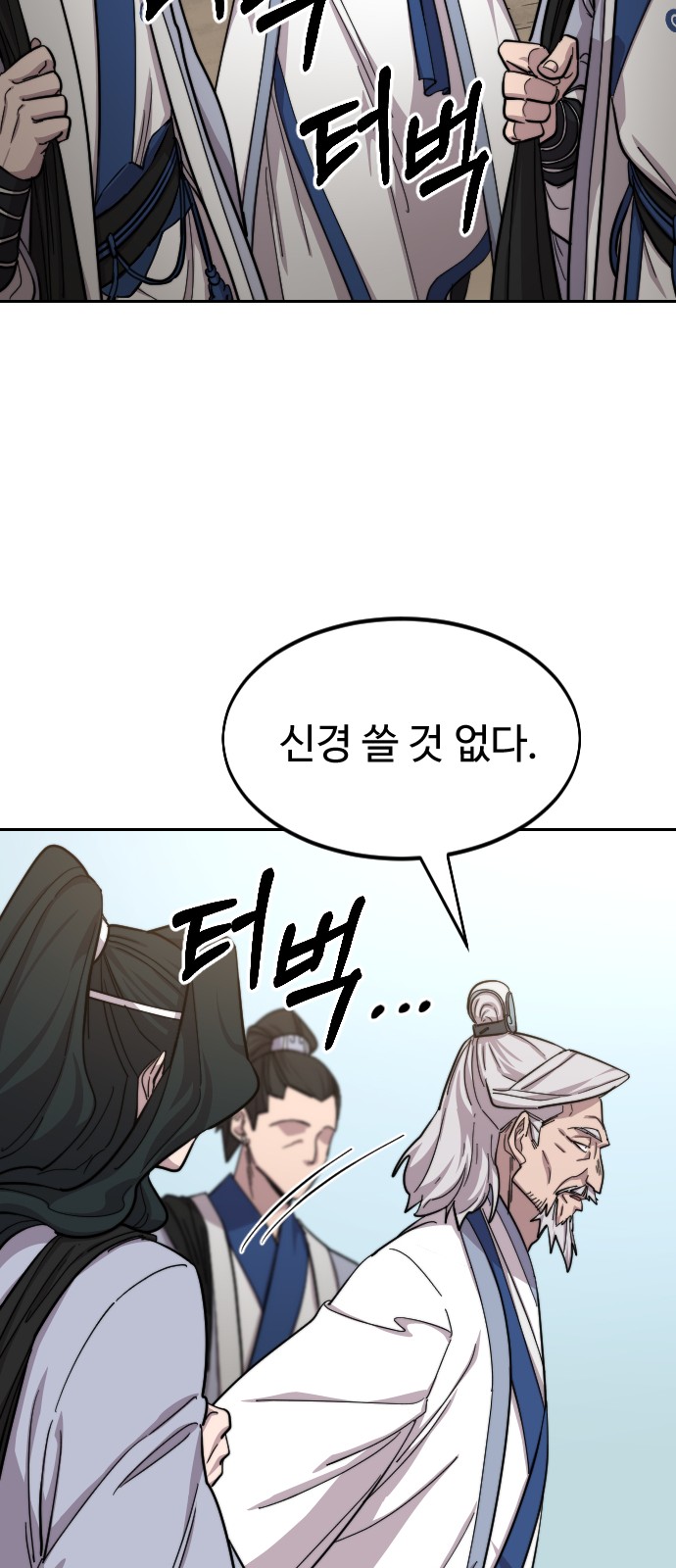 62 페이지