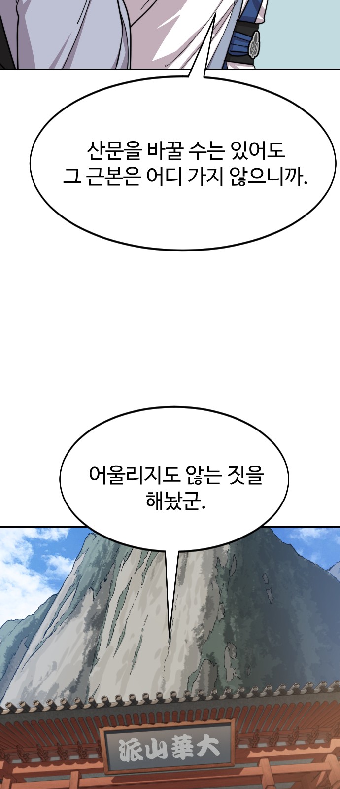 63 페이지