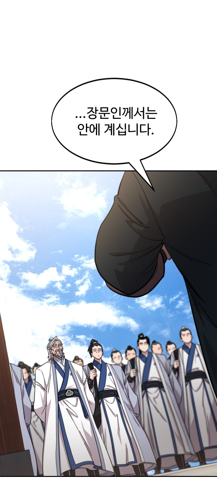 72 페이지