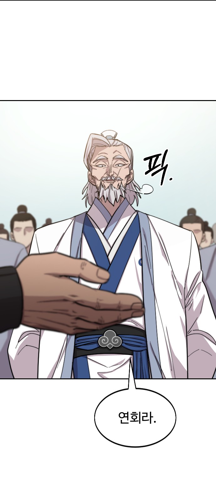 79 페이지