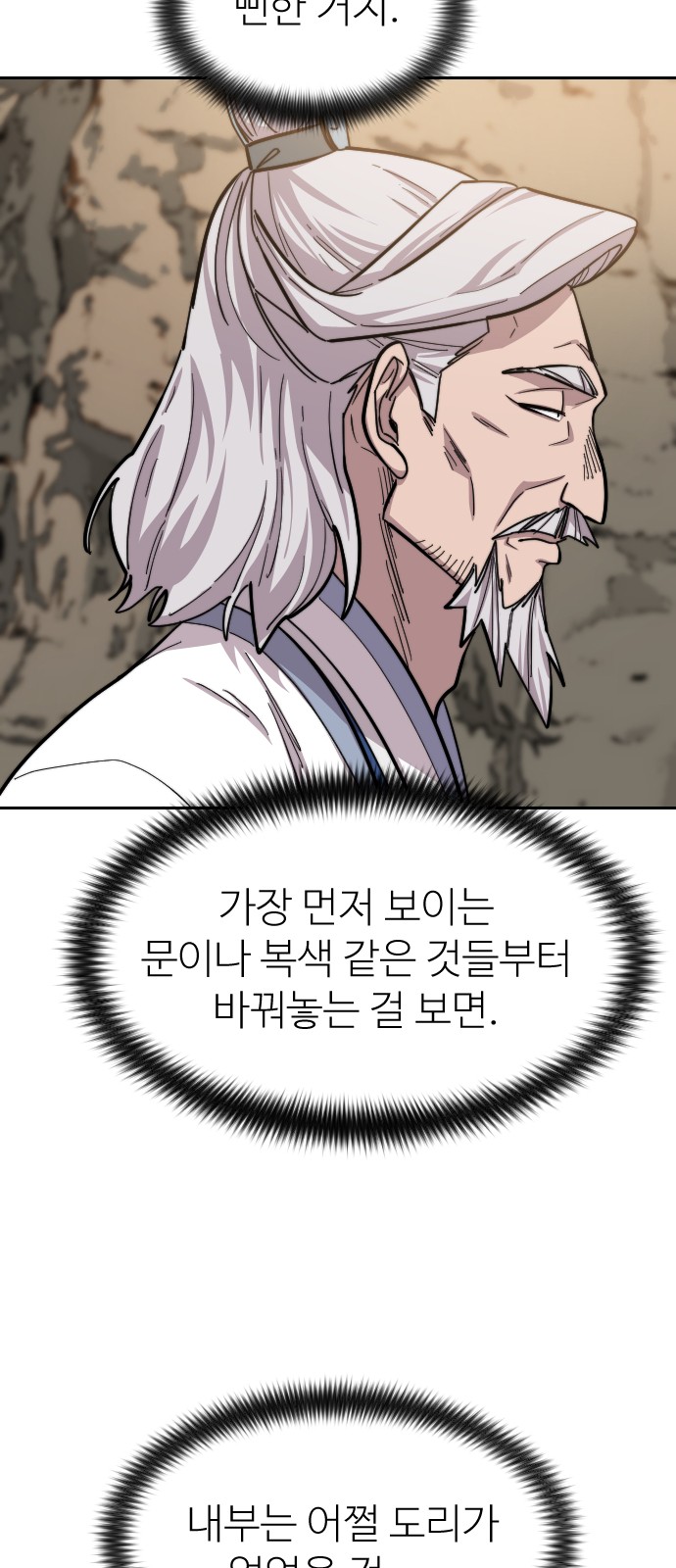 85 페이지