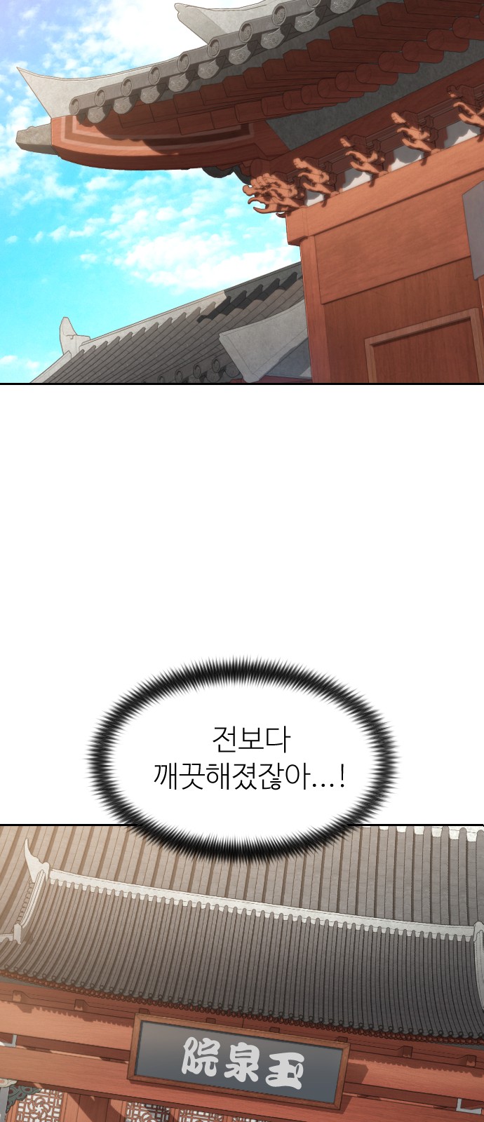 90 페이지