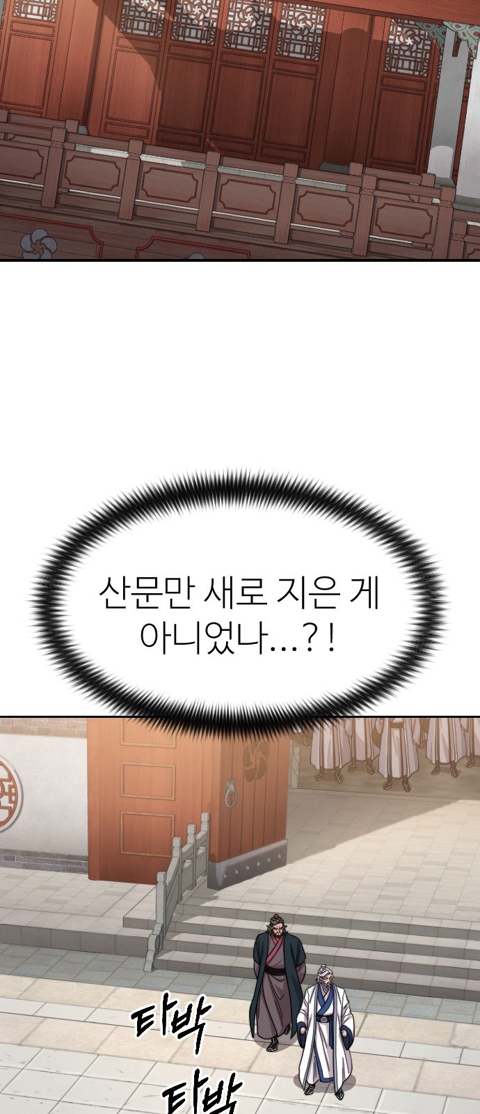 91 페이지