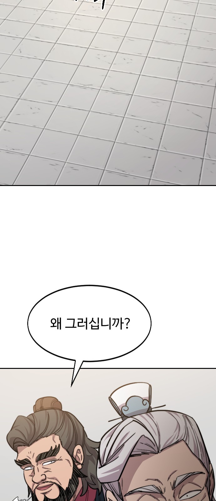 92 페이지