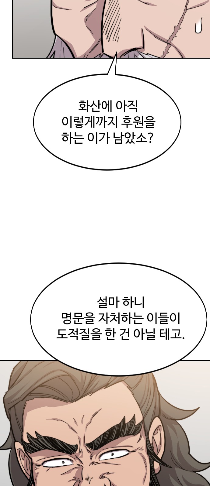 94 페이지