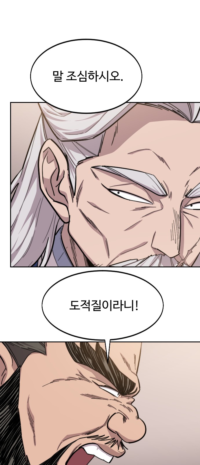 96 페이지