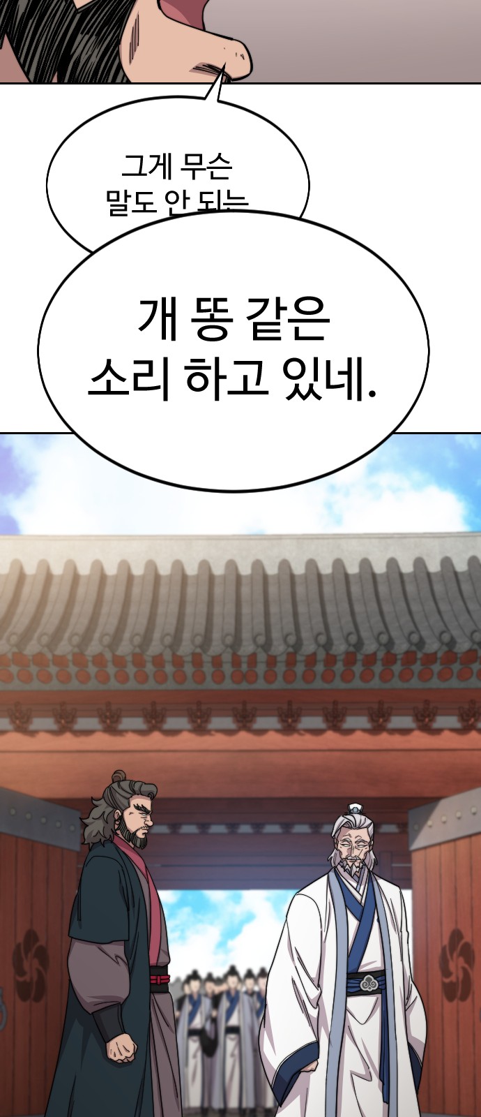 97 페이지