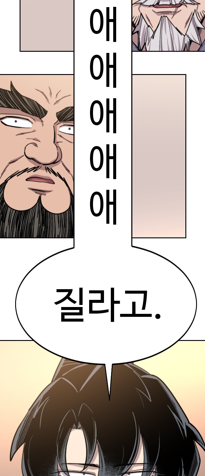99 페이지