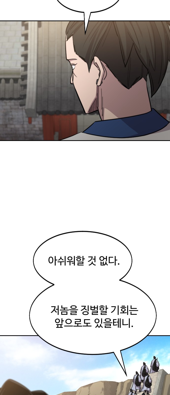 100 페이지