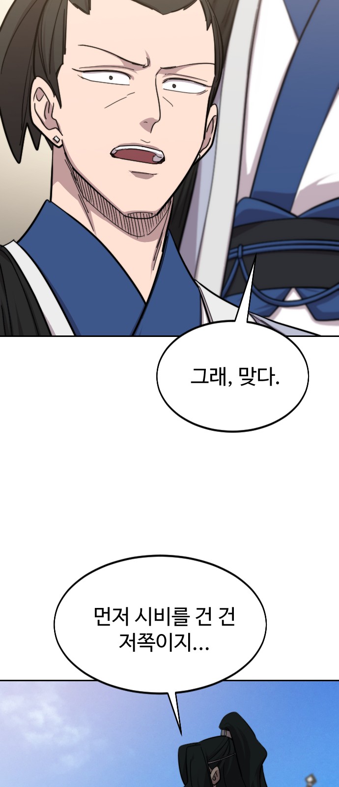 103 페이지