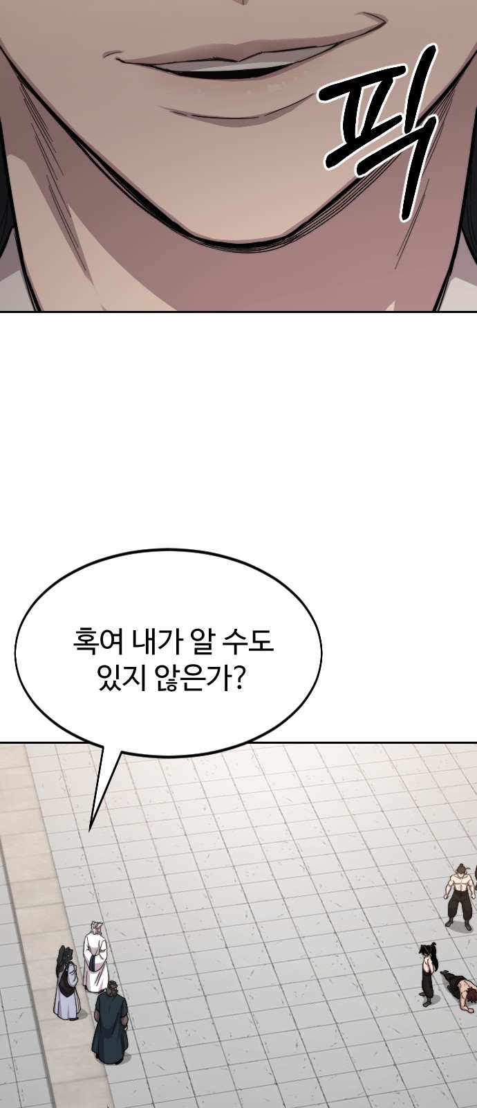 19 페이지