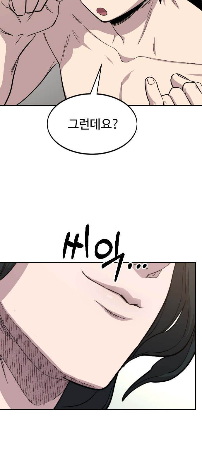 39 페이지