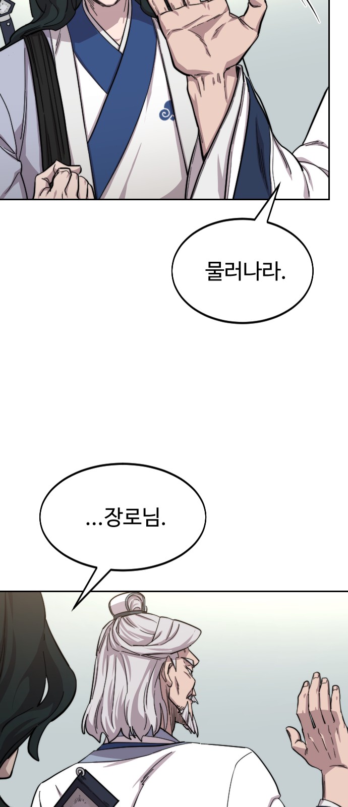 52 페이지