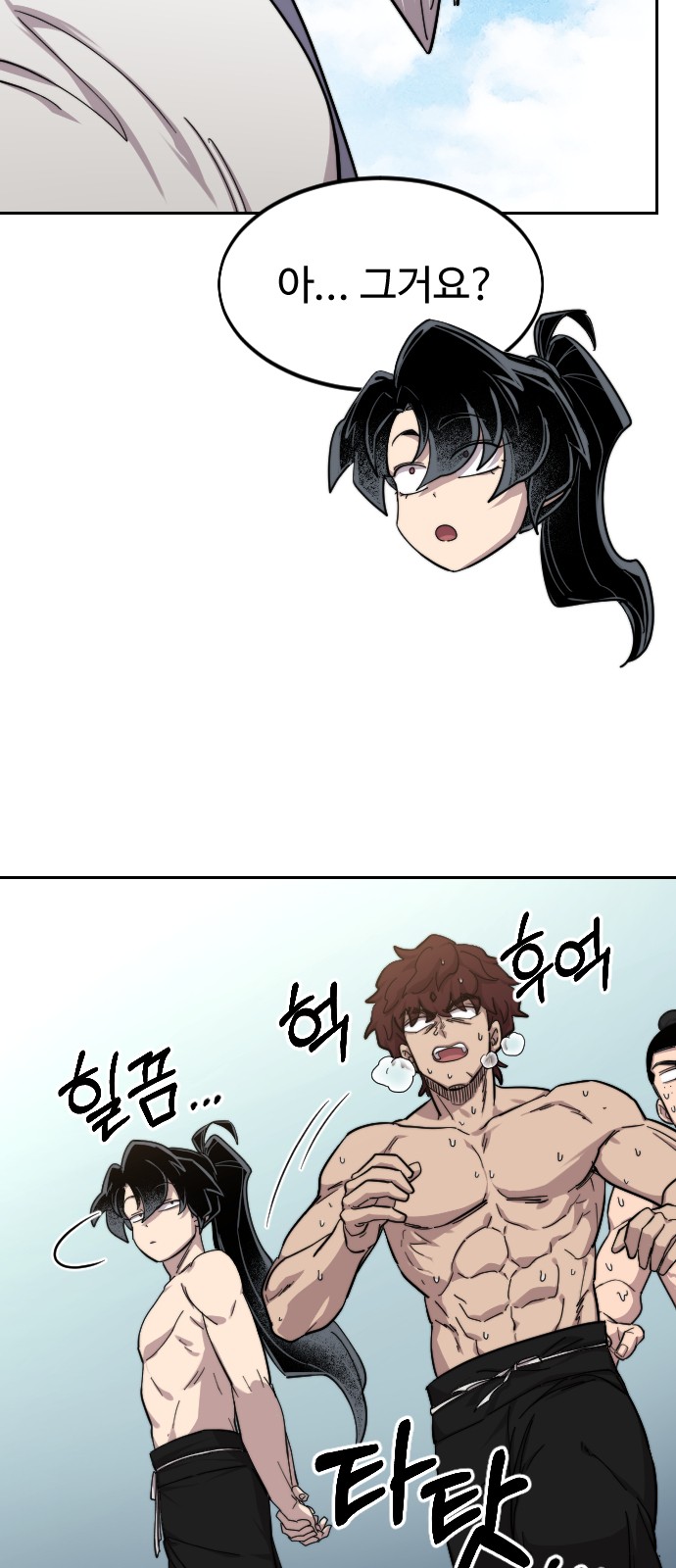 6 페이지