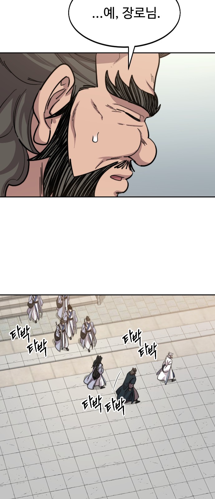 66 페이지