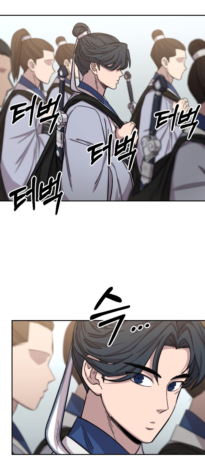 68 페이지