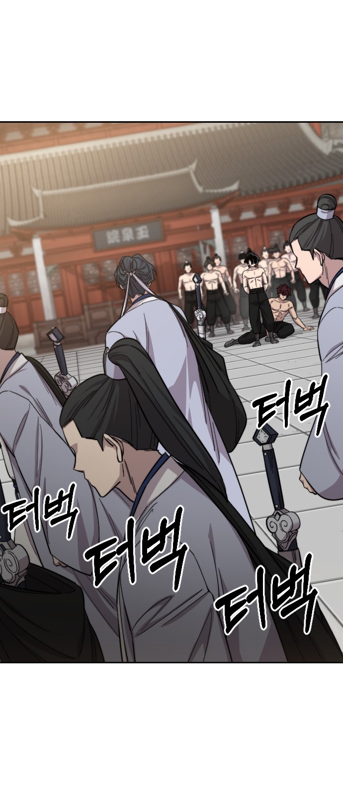 69 페이지