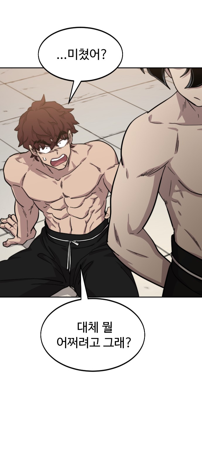 77 페이지