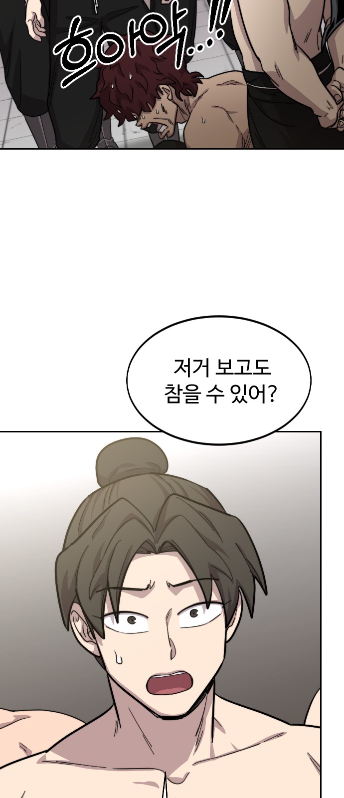 81 페이지