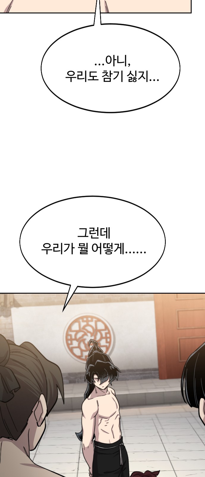 82 페이지
