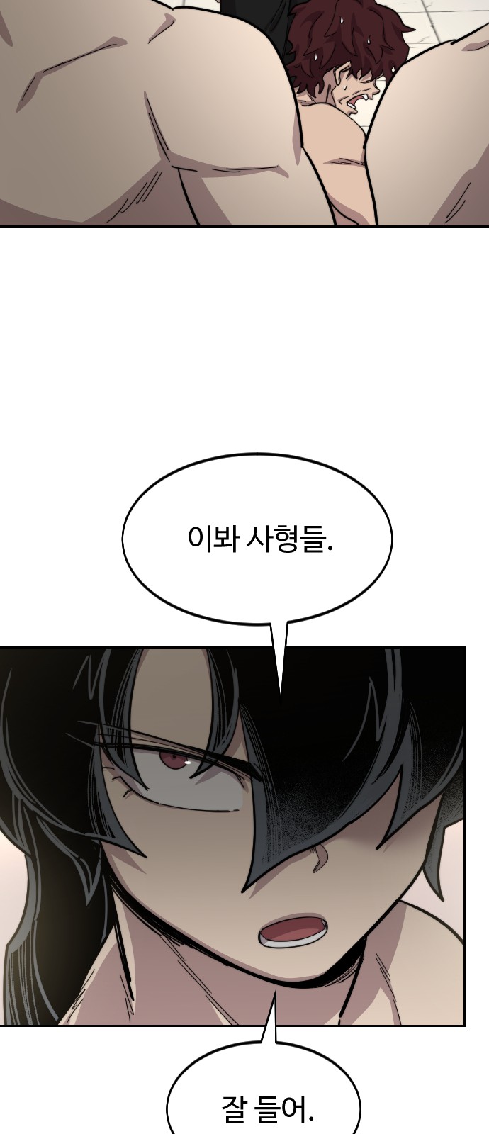 83 페이지