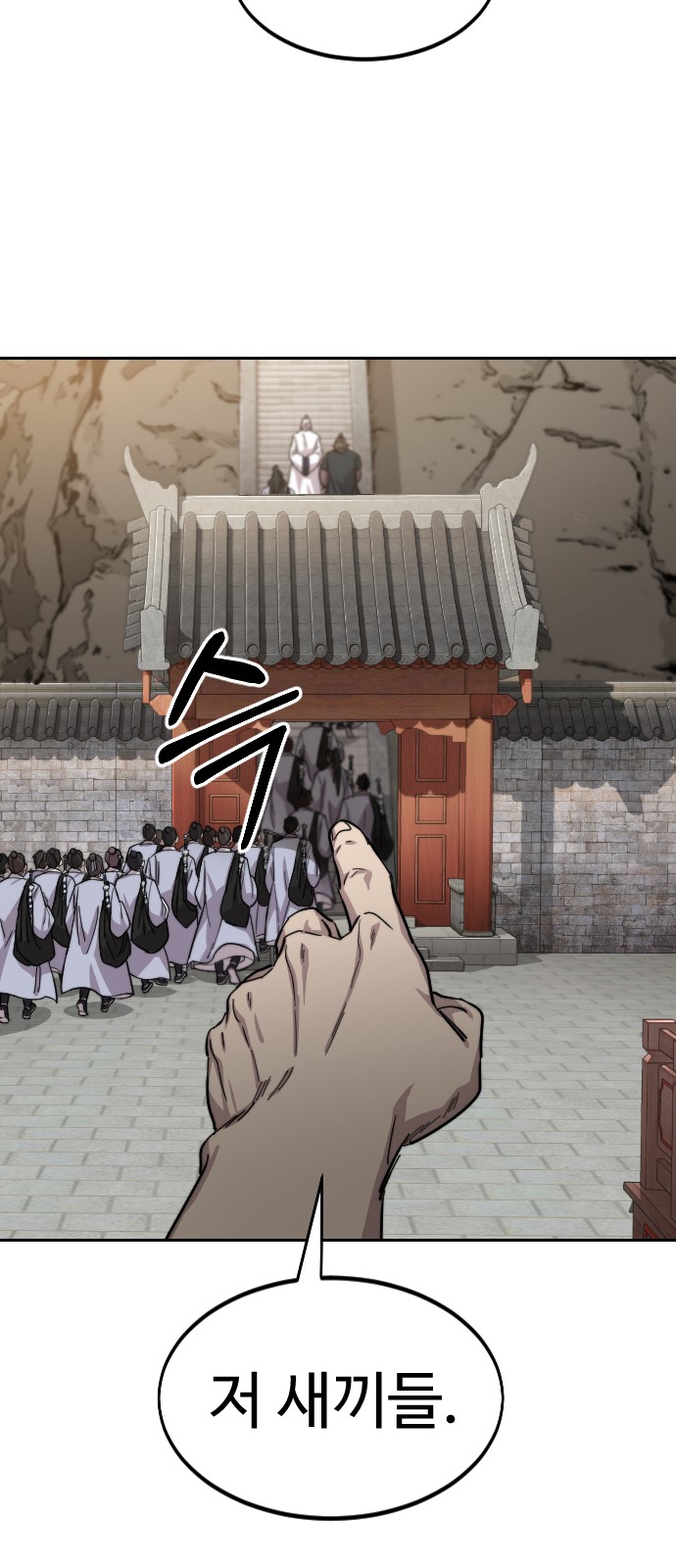 84 페이지