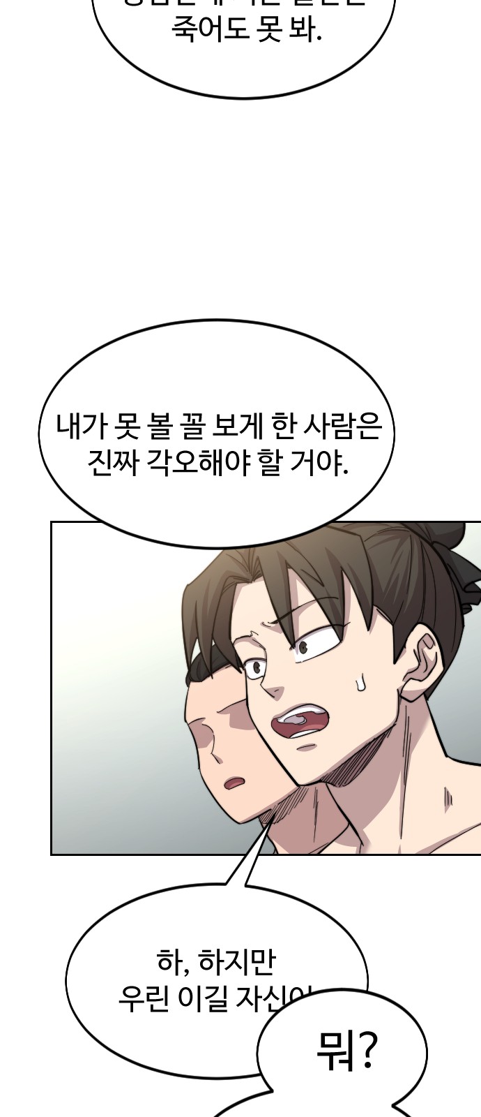 89 페이지