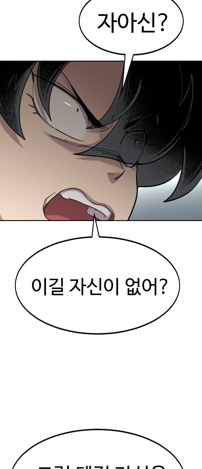 90 페이지