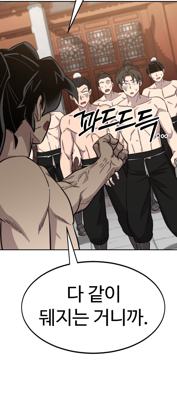 92 페이지