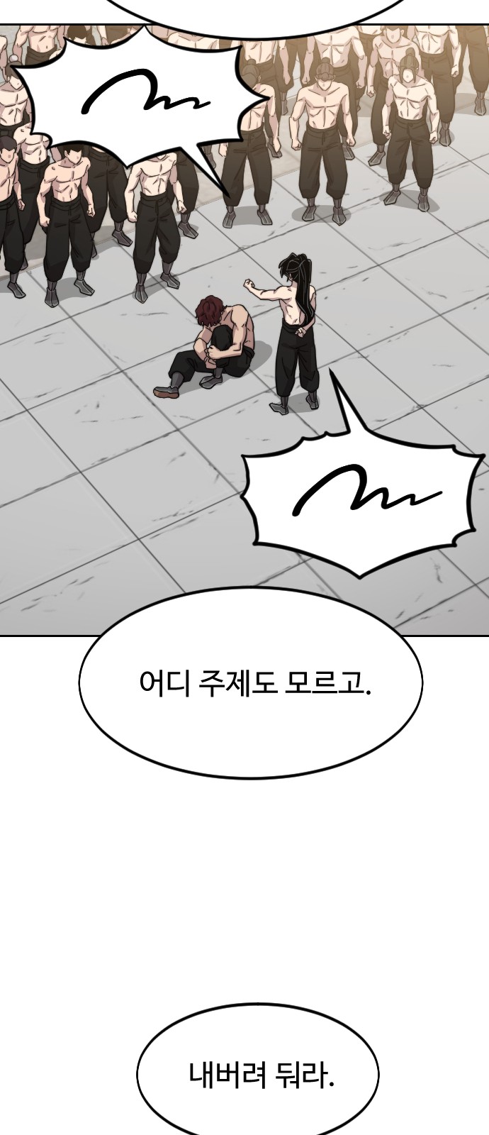 97 페이지