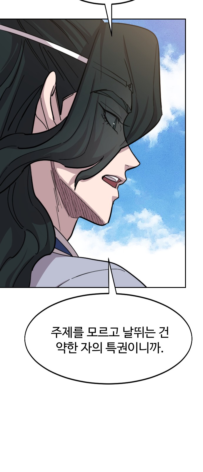 98 페이지