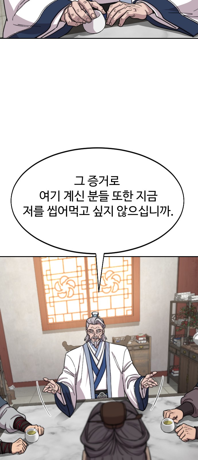35 페이지