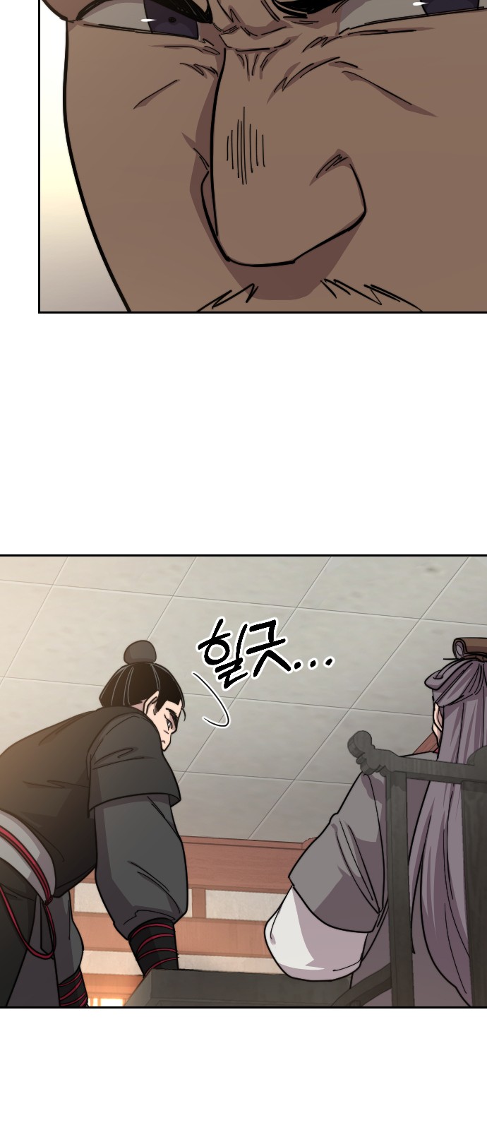 55 페이지