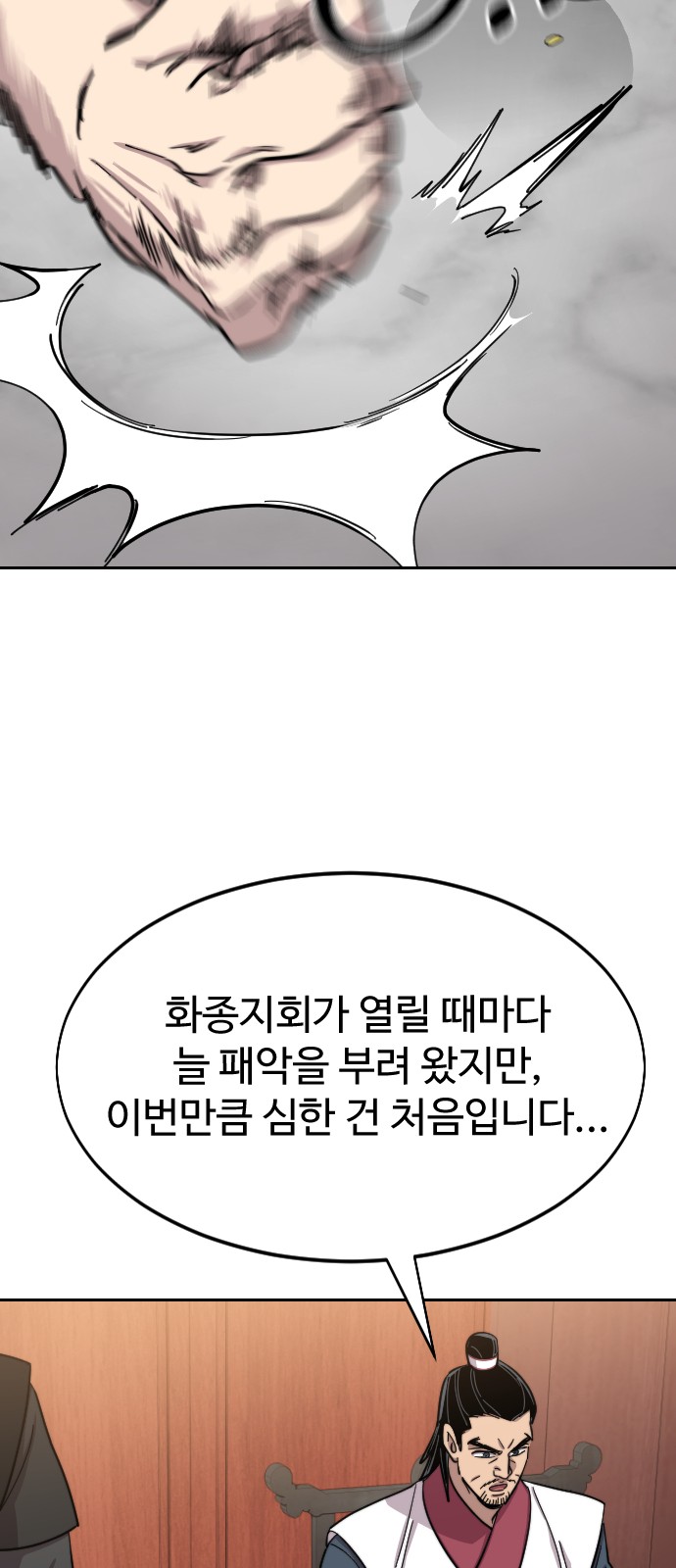 69 페이지