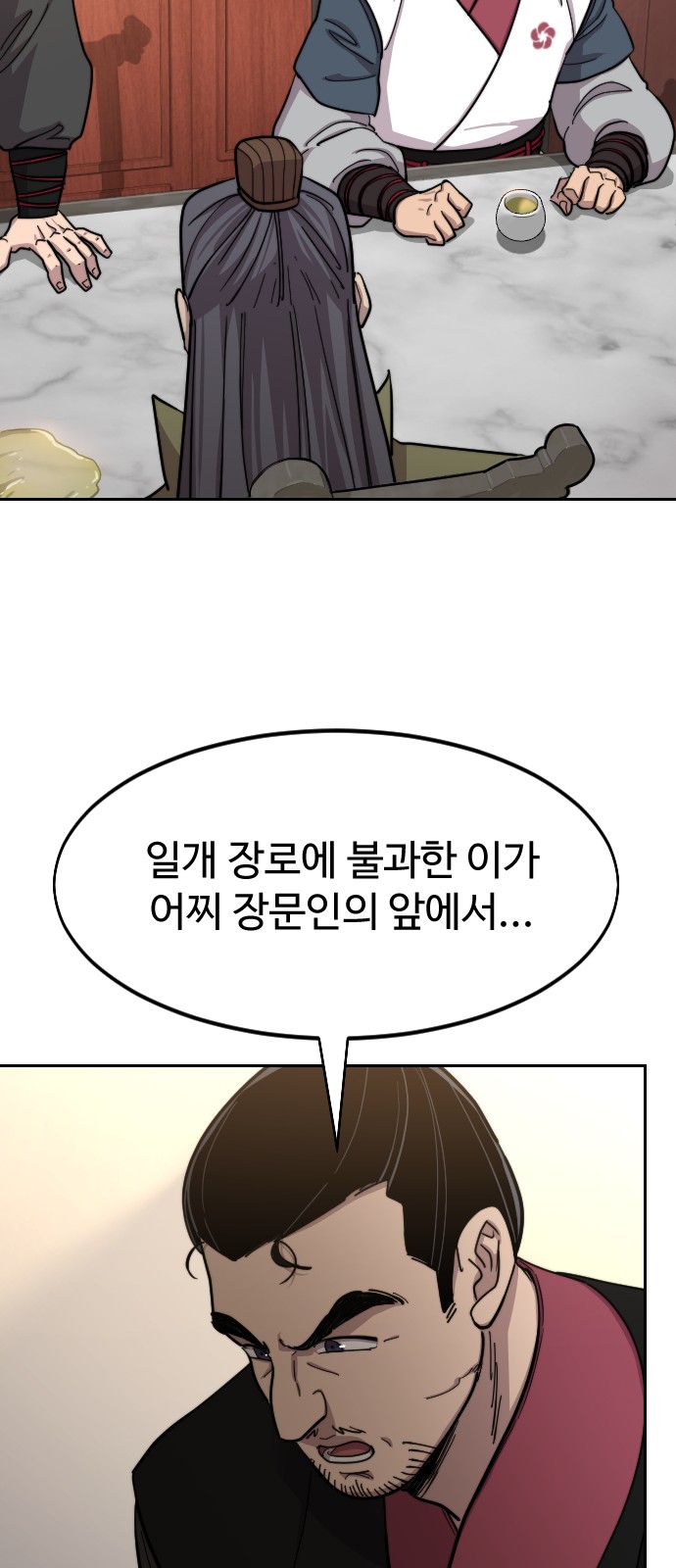 70 페이지