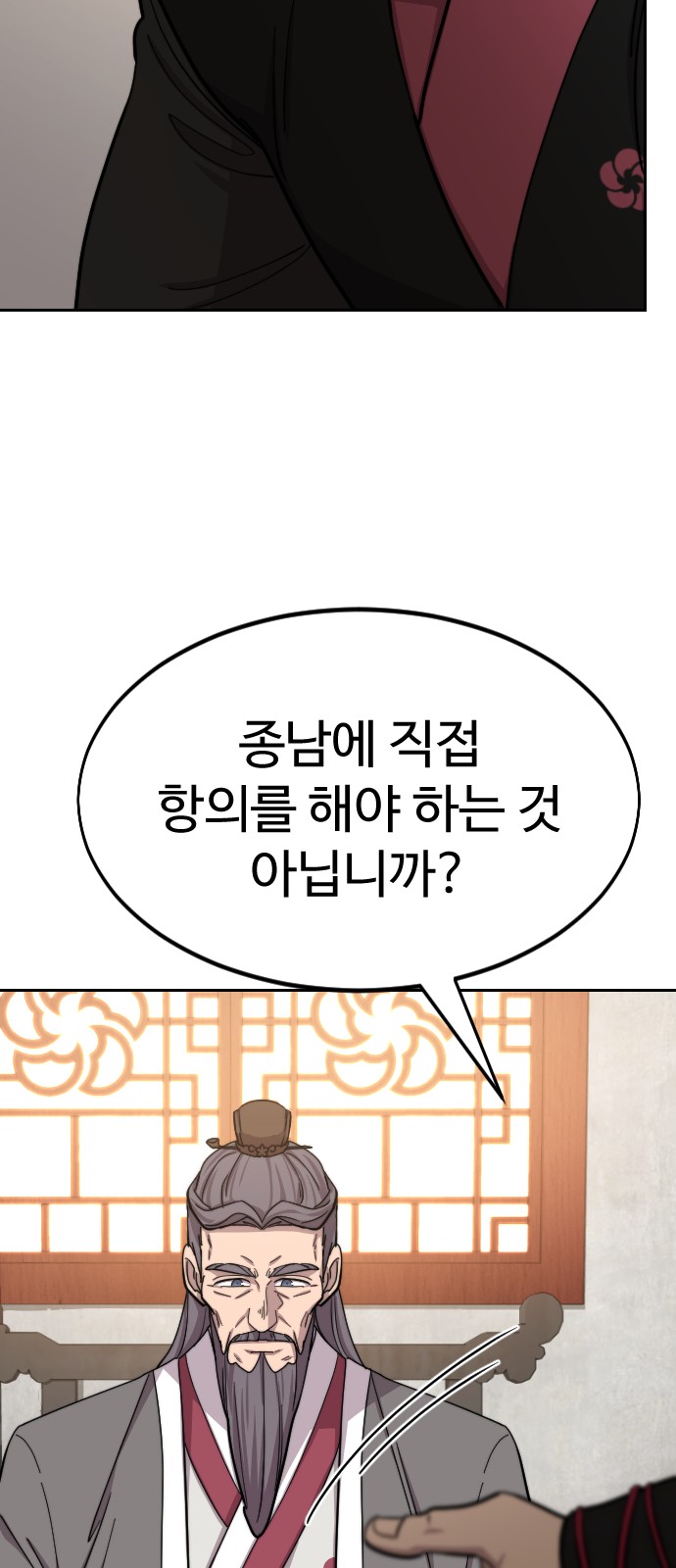 71 페이지
