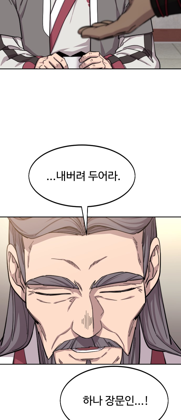72 페이지