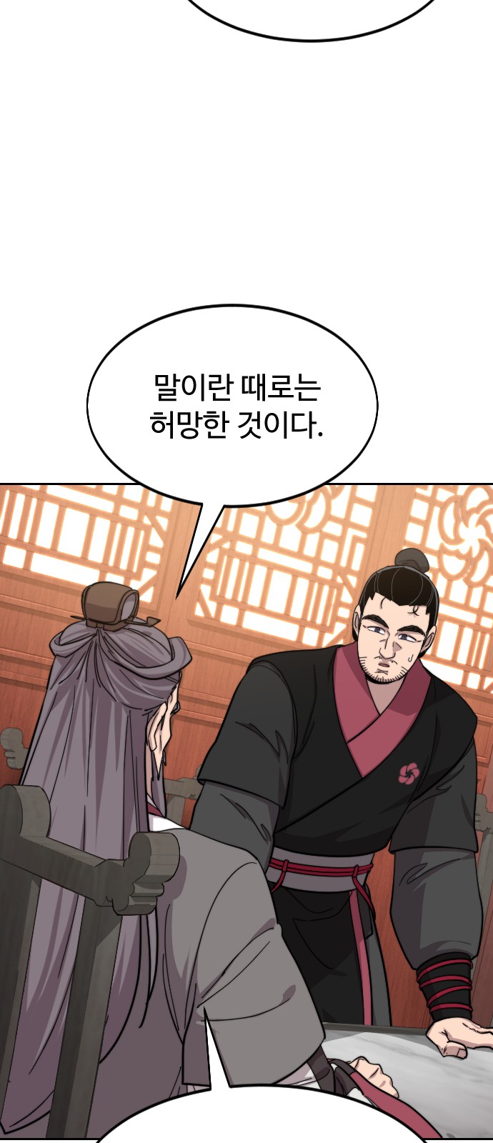 73 페이지