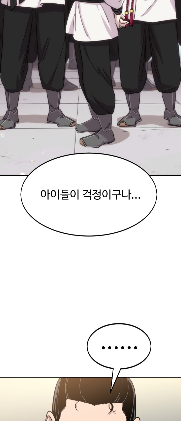 76 페이지