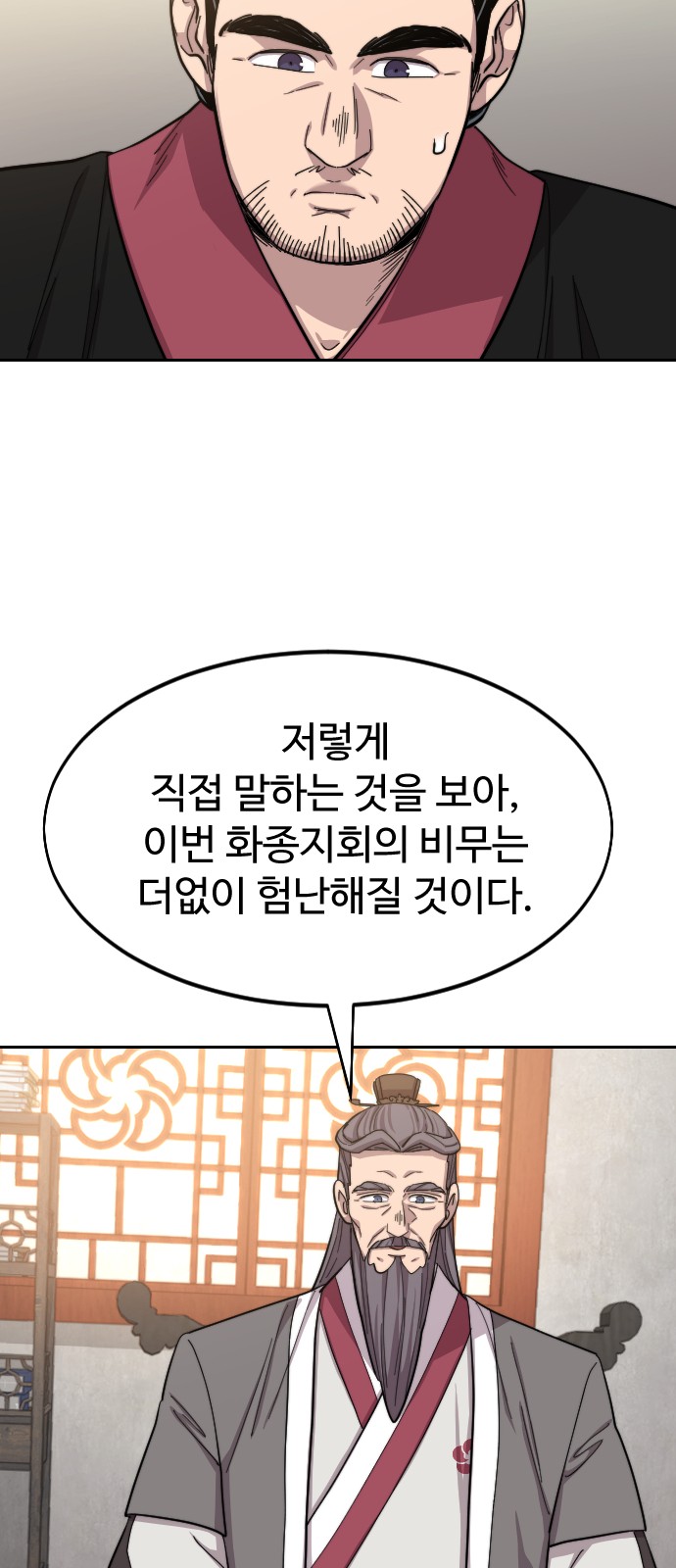 77 페이지