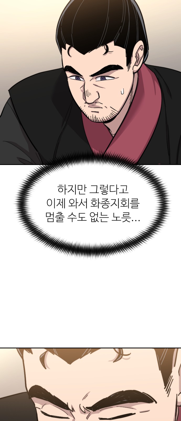 80 페이지