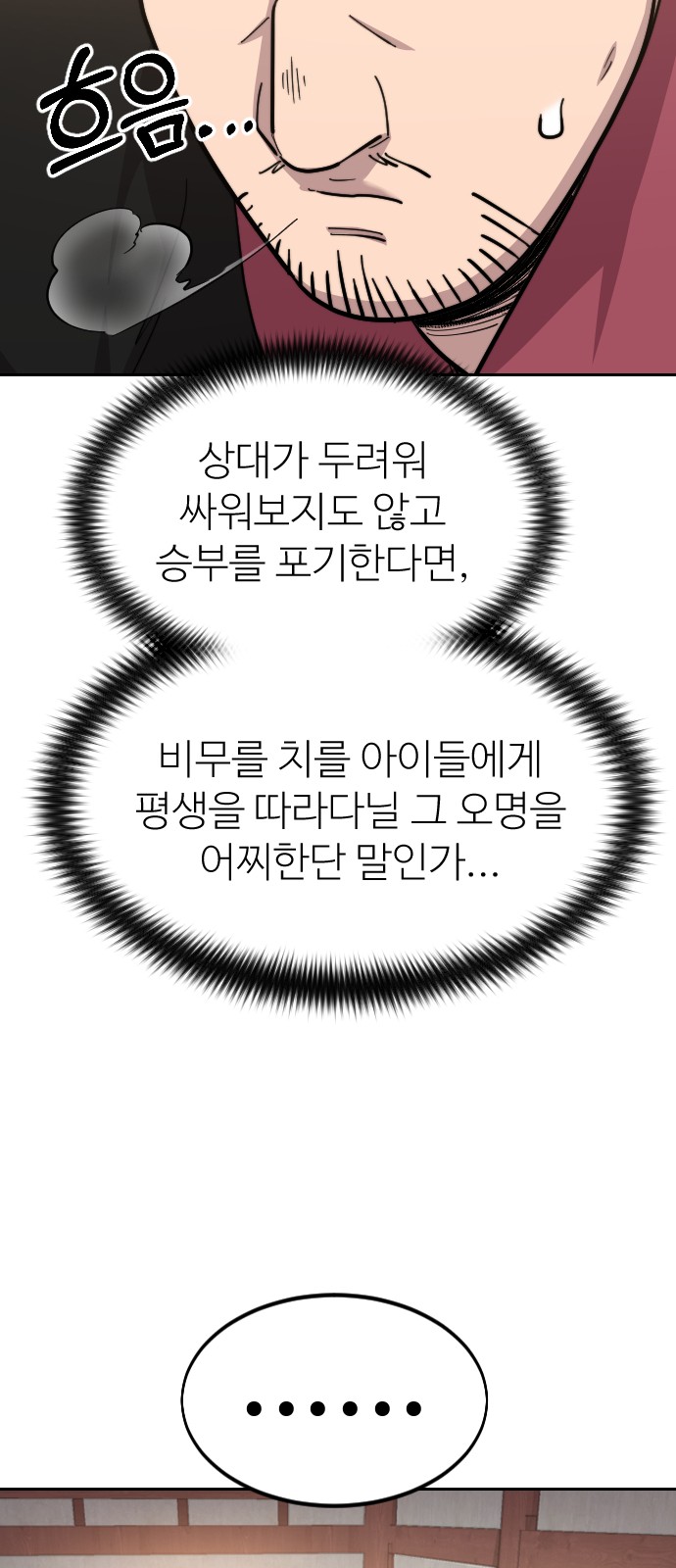 81 페이지