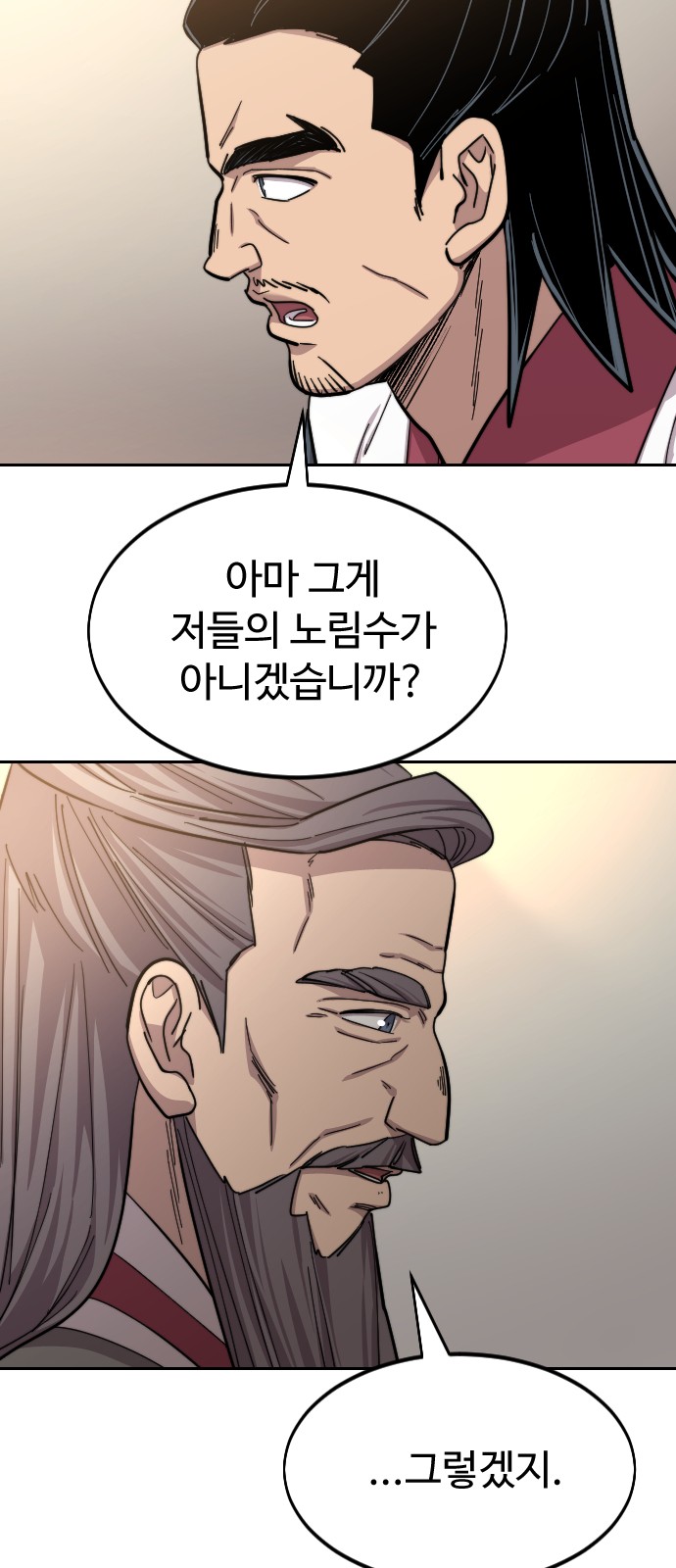 85 페이지