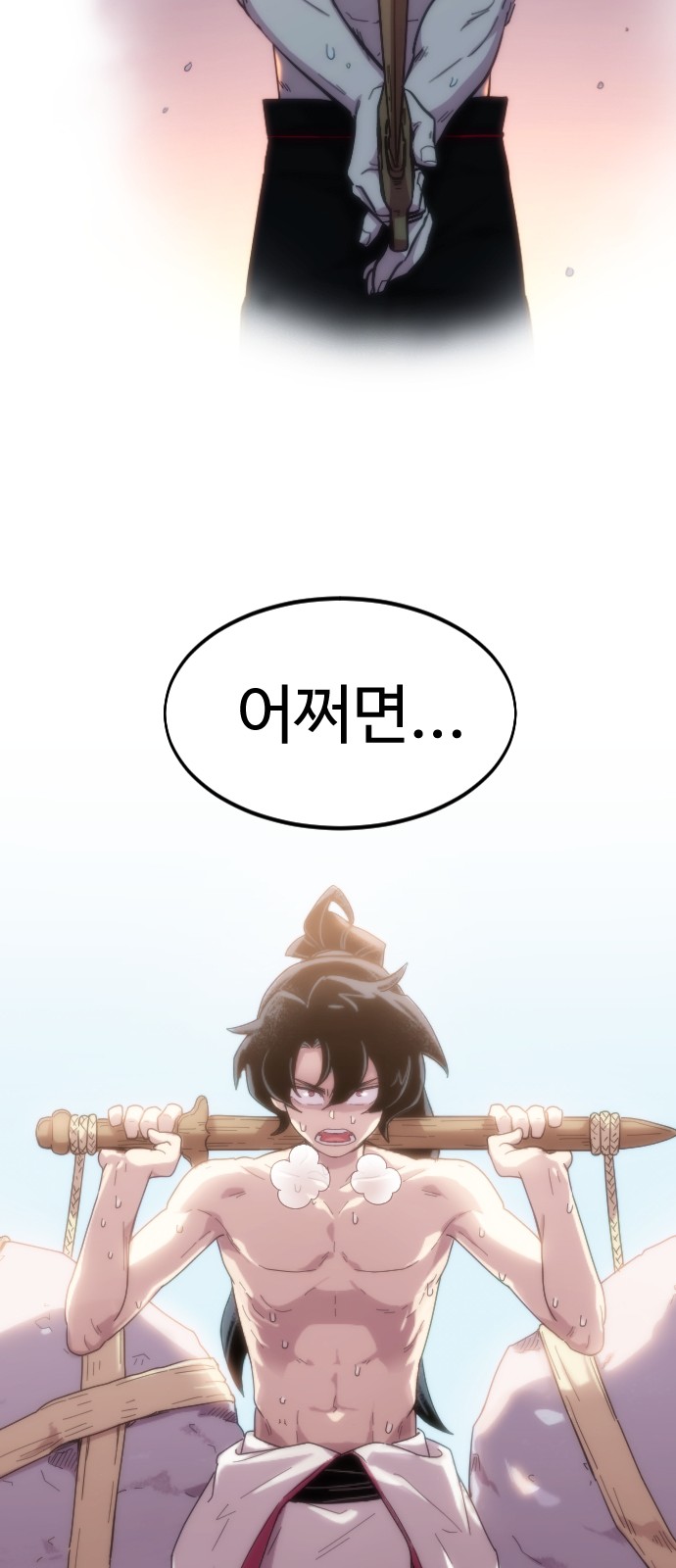 90 페이지